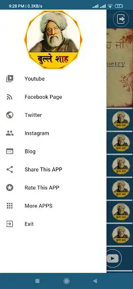 Play Baba Bulle Shah as an online game Baba Bulle Shah with UptoPlay