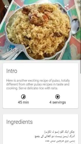 Play BaBa Food Recipes as an online game BaBa Food Recipes with UptoPlay