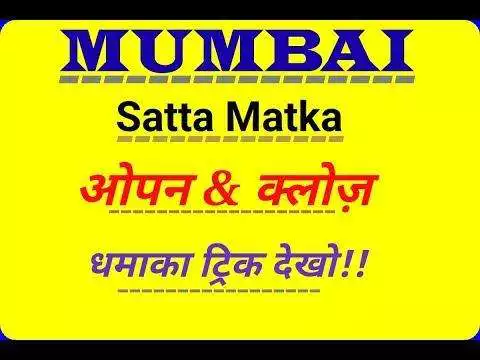 Play baba ji ka satta  and enjoy baba ji ka satta with UptoPlay