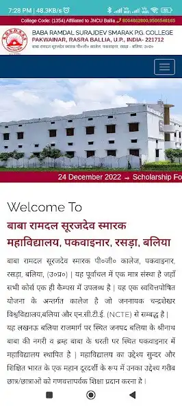 Play Baba Ramdal Surajdev SPGC as an online game Baba Ramdal Surajdev SPGC with UptoPlay