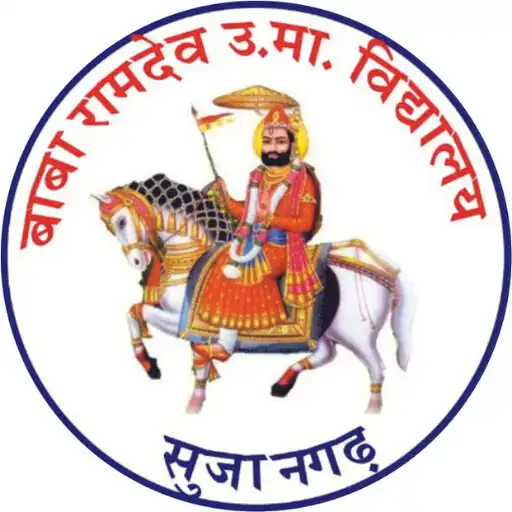 Play BABA RAMDEV PUBLIC S.S. SR.SEC APK Play BABA RAMDEV PUBLIC S.S. SR.SEC APK