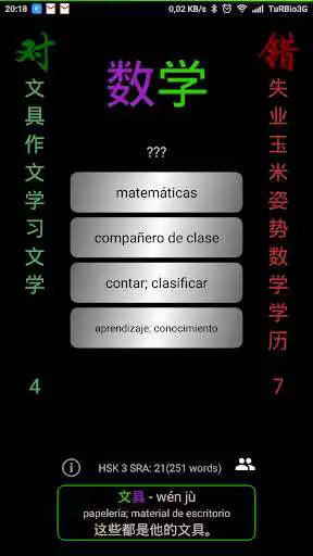 Play Babelong HSK 1-5 as an online game Babelong HSK 1-5 with UptoPlay