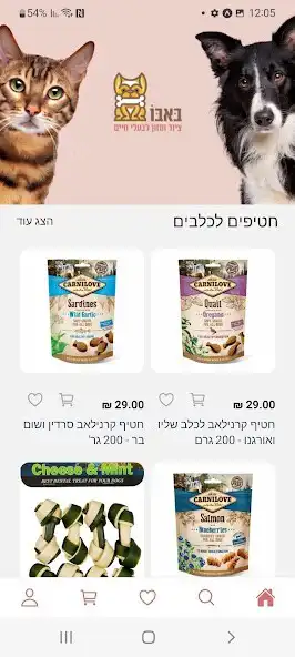 Play Babo Pets as an online game Babo Pets with UptoPlay