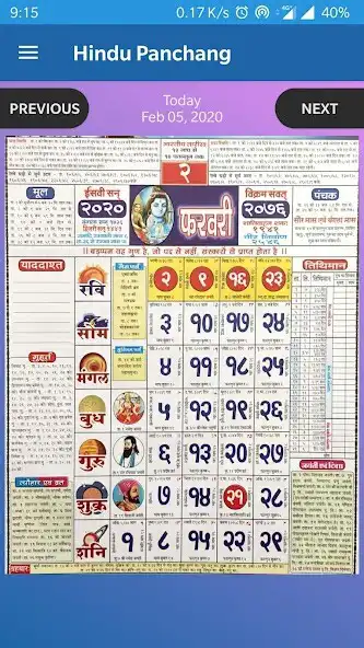 Play Babulal Chaturvedi Calendar as an online game Babulal Chaturvedi Calendar with UptoPlay