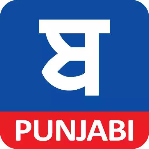 Play Babushahi Punjabi APK Play Babushahi Punjabi APK