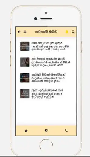 Play Baby And Mother as an online game Baby And Mother with UptoPlay