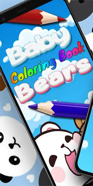 Play Baby bears coloring book  and enjoy Baby bears coloring book with UptoPlay