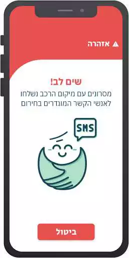 Play Baby beep  and enjoy Baby beep with UptoPlay