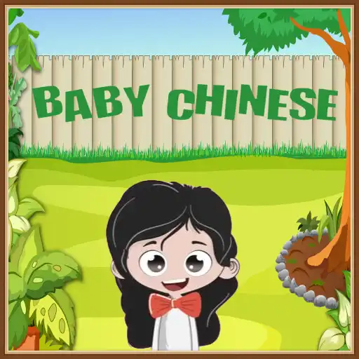 Play Baby Chinese Language APK Play Baby Chinese Language APK
