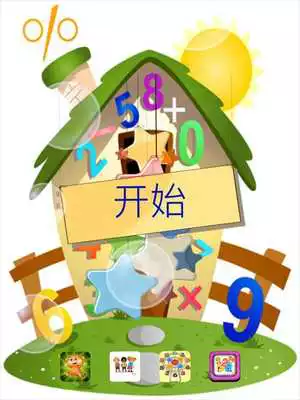 Play Baby Counting Fruit Free Play Baby Counting Fruit Free