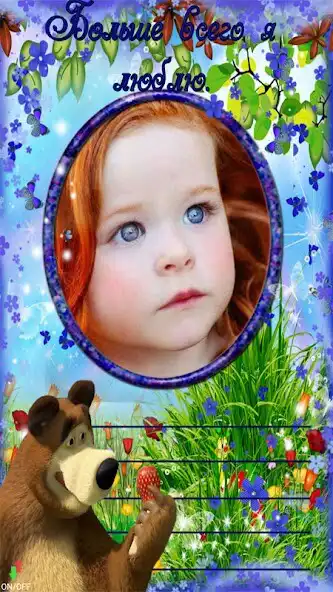 Play Baby Funny Frames  and enjoy Baby Funny Frames with UptoPlay