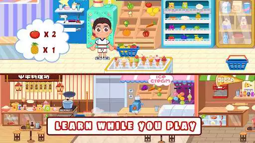 Play Baby Games