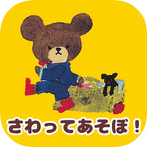 Play Baby game -the bears’s school APK