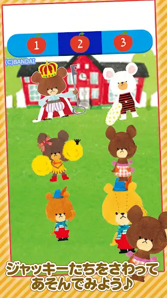 Play Baby game -the bears’s school as an online game Baby game -the bears’s school with UptoPlay