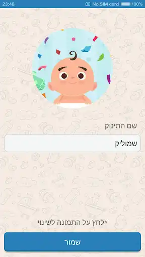 Play Baby In Car as an online game Baby In Car with UptoPlay