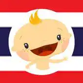 Free play online Baby Learn THAI APK
