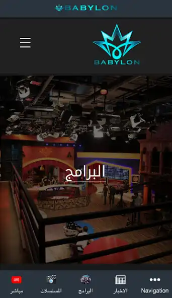 Play BABYLON TV as an online game BABYLON TV with UptoPlay