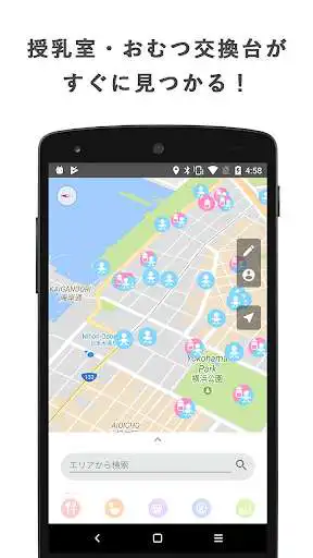 Play Baby map