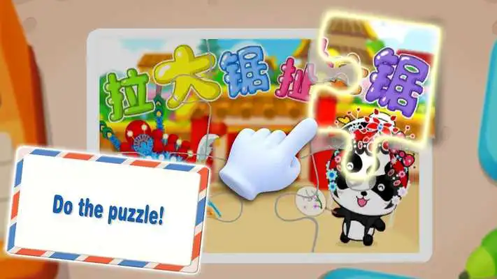 Play Baby Panda Postman