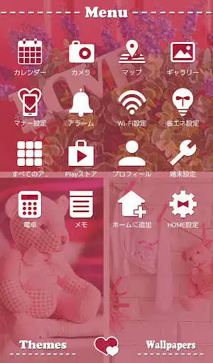 Play Baby Pink Theme +HOME as an online game Baby Pink Theme +HOME with UptoPlay