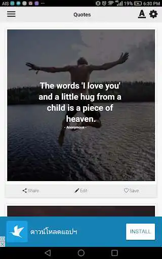 Play Baby Quotes Play Baby Quotes