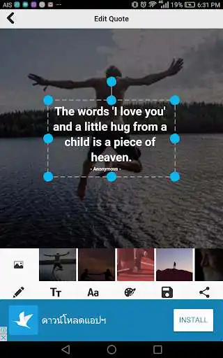 Play Baby Quotes Play Baby Quotes