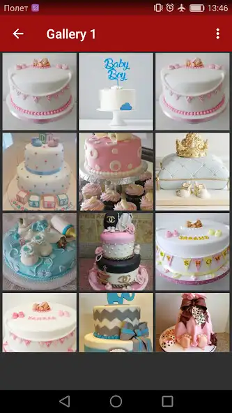 Play Baby Shower Cakes as an online game Baby Shower Cakes with UptoPlay