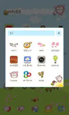 Play Baby shower dodol theme Play Baby shower dodol theme