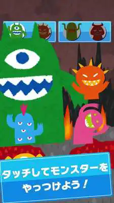 Play Baby Toy -Monster Touch! as an online game Baby Toy -Monster Touch! with UptoPlay