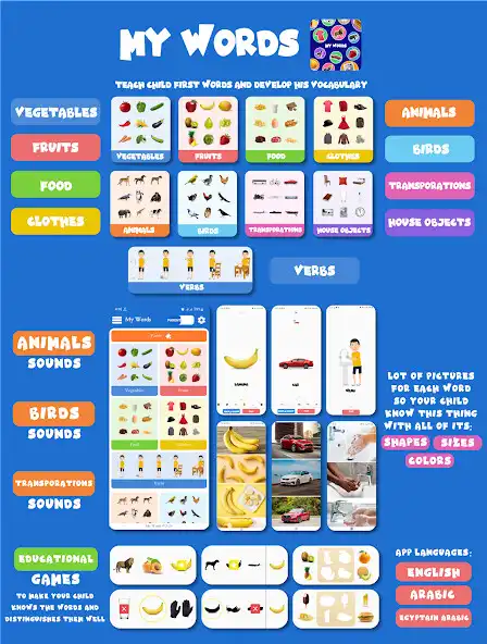 Play Baby Words  Educational Games  and enjoy Baby Words  Educational Games with UptoPlay