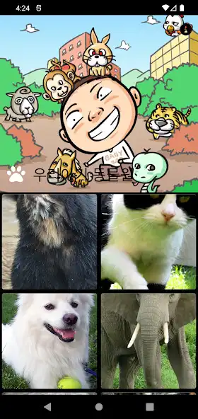 Play Baby Zoo  and enjoy Baby Zoo with UptoPlay