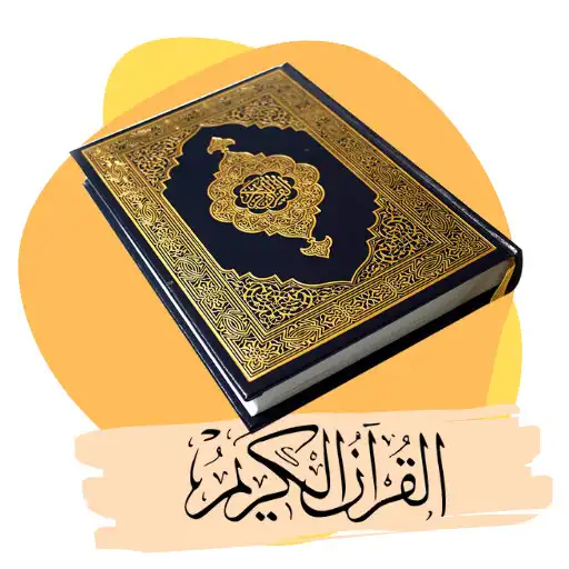 Play Bacaan Al-Quran 30 Juzuk APK Play Bacaan Al-Quran 30 Juzuk APK