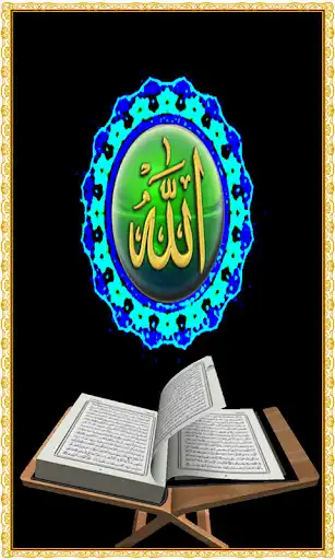 Play Bacaan Ayat Kursi Lengkap as an online game Bacaan Ayat Kursi Lengkap with UptoPlay