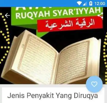Play Bacaan Doa ayat Ruqyah Play Bacaan Doa ayat Ruqyah