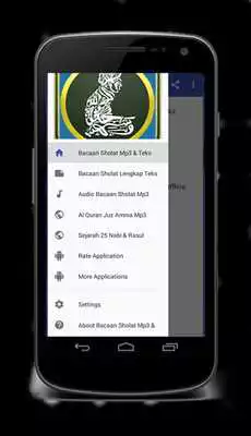 Play Bacaan Sholat Mp3 dan Teks