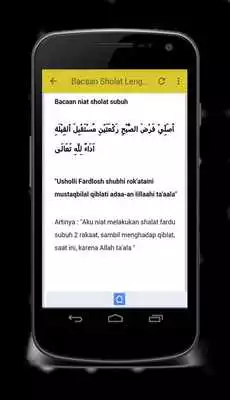 Play Bacaan Sholat Mp3 dan Teks