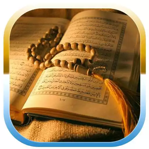 Free play online bacaan surat pendek lengkap APK Free play online bacaan surat pendek lengkap APK