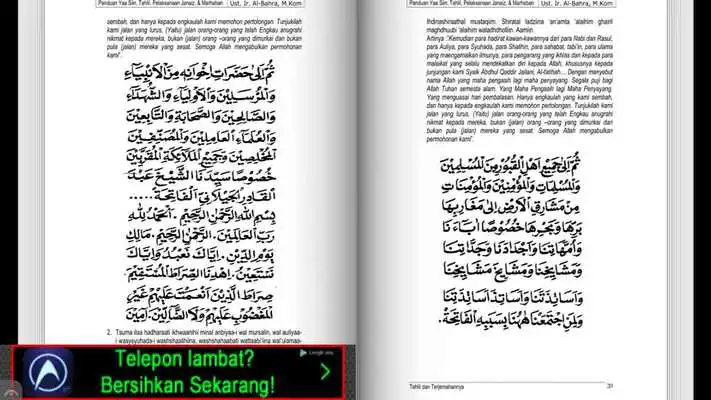 Play Bacaan Tahlil  Terjemahannya