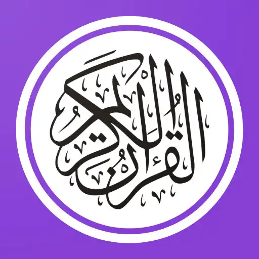 Play Baca Quran Al Quran dan tafsir APK