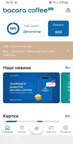 Play Bacara Coffee as an online game Bacara Coffee with UptoPlay