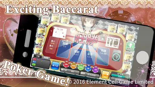 Play Baccarat Frenzy  and enjoy Baccarat Frenzy with UptoPlay
