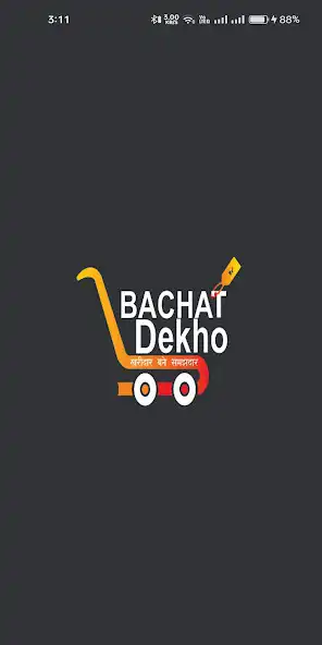 Play Bachat Cart  and enjoy Bachat Cart with UptoPlay