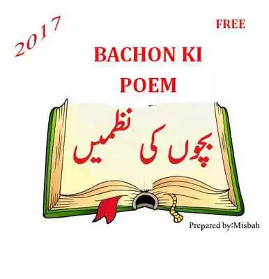 Play Bachon ki poems