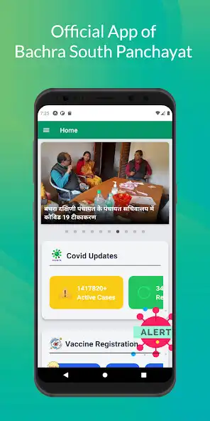 Play Bachra South Panchayat App  and enjoy Bachra South Panchayat App with UptoPlay