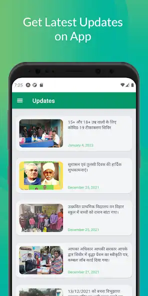 Play Bachra South Panchayat App as an online game Bachra South Panchayat App with UptoPlay