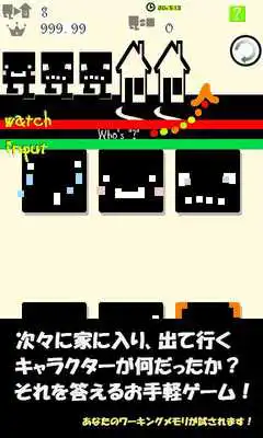 Play Back 2 The Past