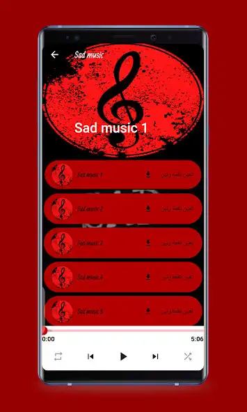 Play background music for videos as an online game background music for videos with UptoPlay