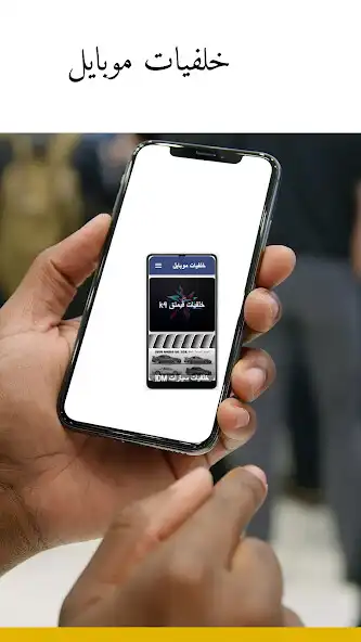 Play background pics as an online game background pics with UptoPlay