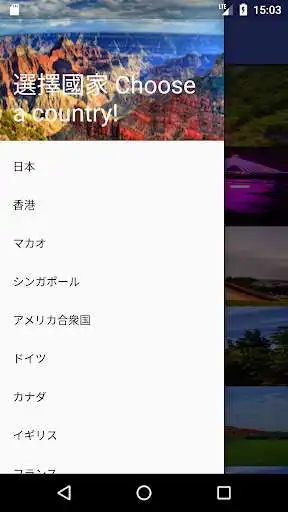 Play Backpacking around the island attractions as an online game Backpacking around the island attractions with UptoPlay