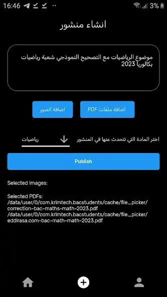 Play BAC Students as an online game BAC Students with UptoPlay